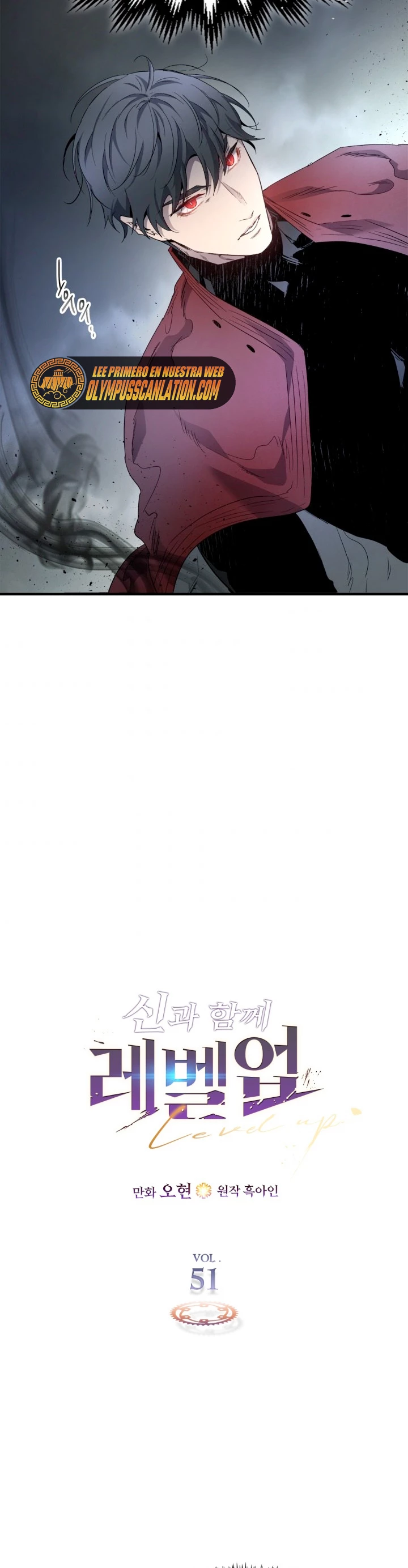 Nivelando Con Los Dioses > Capitulo 51 > Page 51