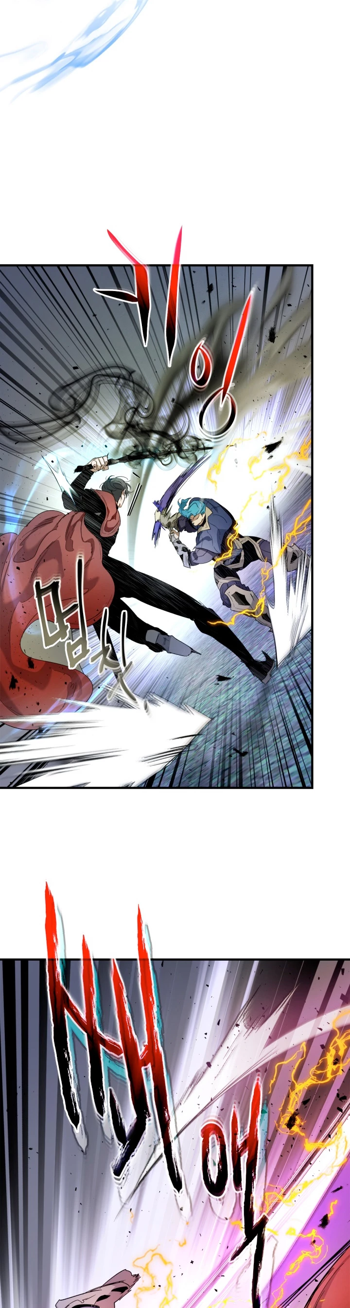 Nivelando Con Los Dioses > Capitulo 51 > Page 131