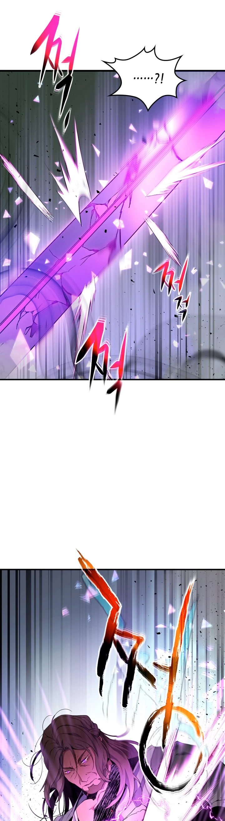 Nivelando Con Los Dioses > Capitulo 52 > Page 51