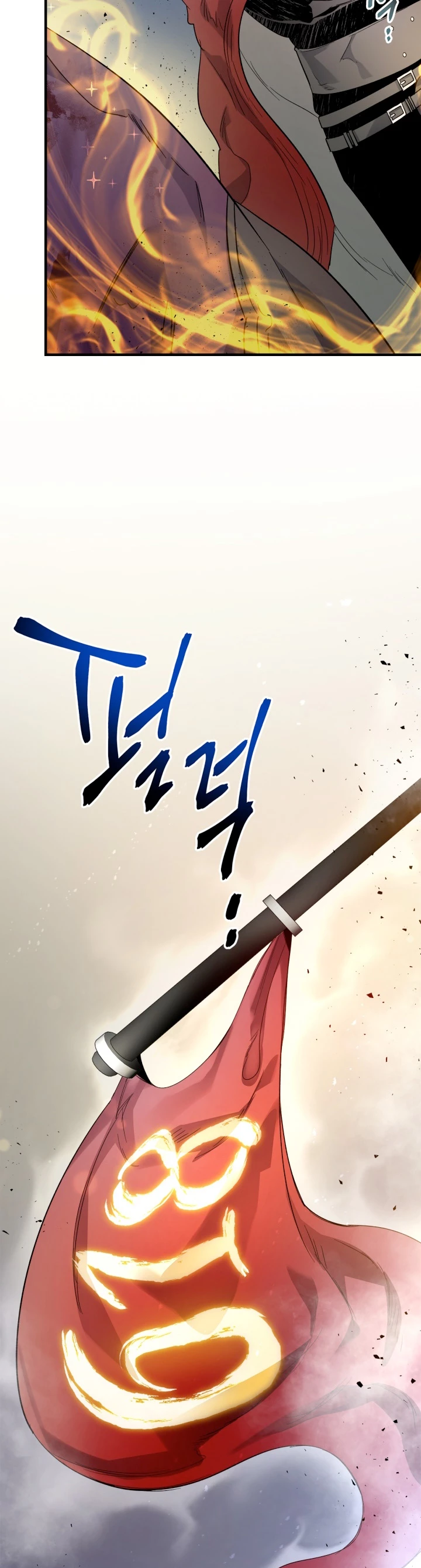 Nivelando Con Los Dioses > Capitulo 52 > Page 391