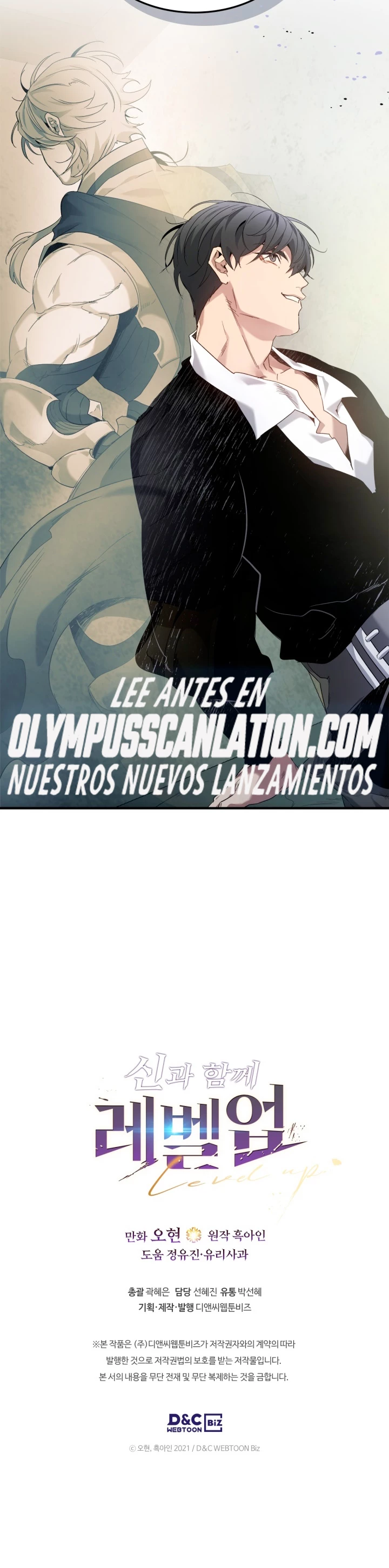 Nivelando Con Los Dioses > Capitulo 52 > Page 541