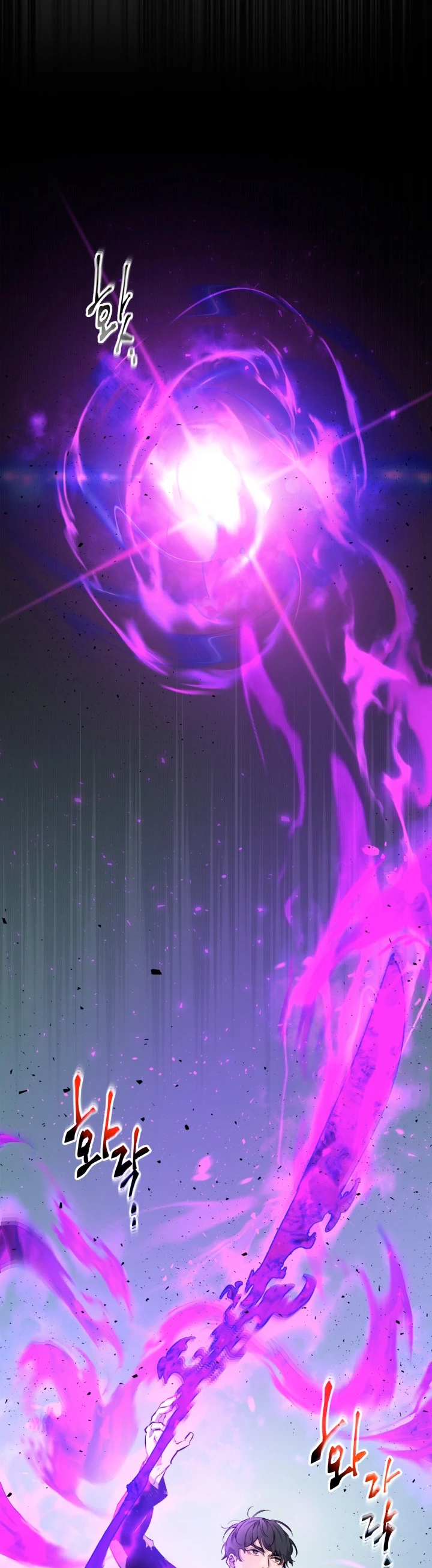 Nivelando Con Los Dioses > Capitulo 53 > Page 101