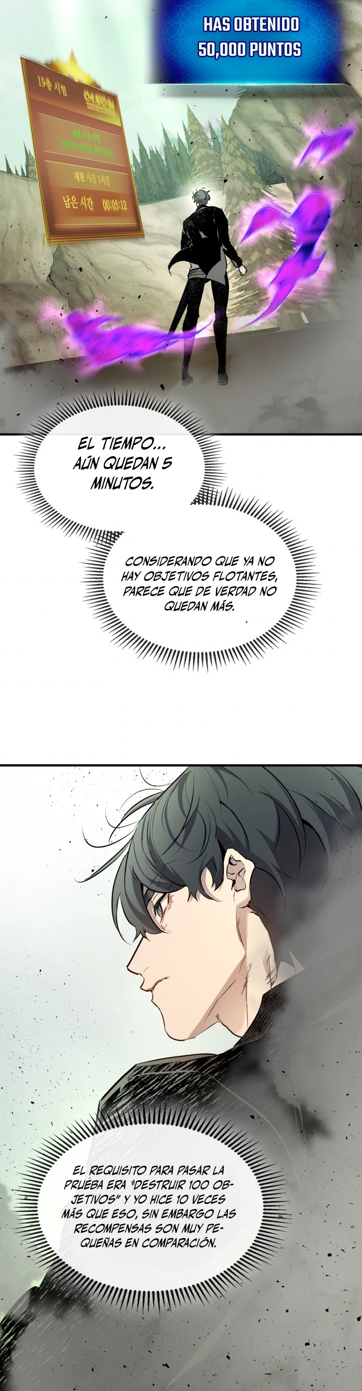 Nivelando Con Los Dioses > Capitulo 53 > Page 201