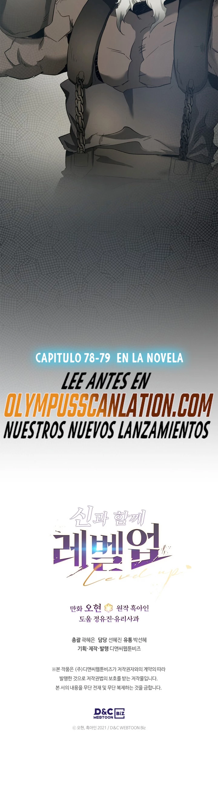 Nivelando Con Los Dioses > Capitulo 53 > Page 581