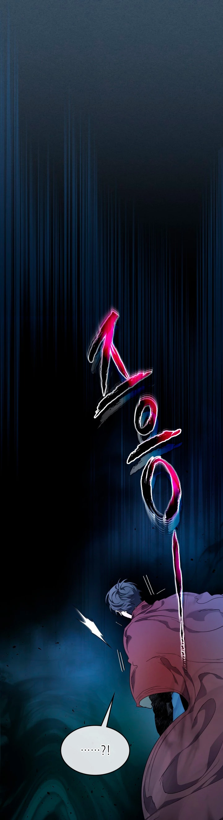 Nivelando Con Los Dioses > Capitulo 55 > Page 11