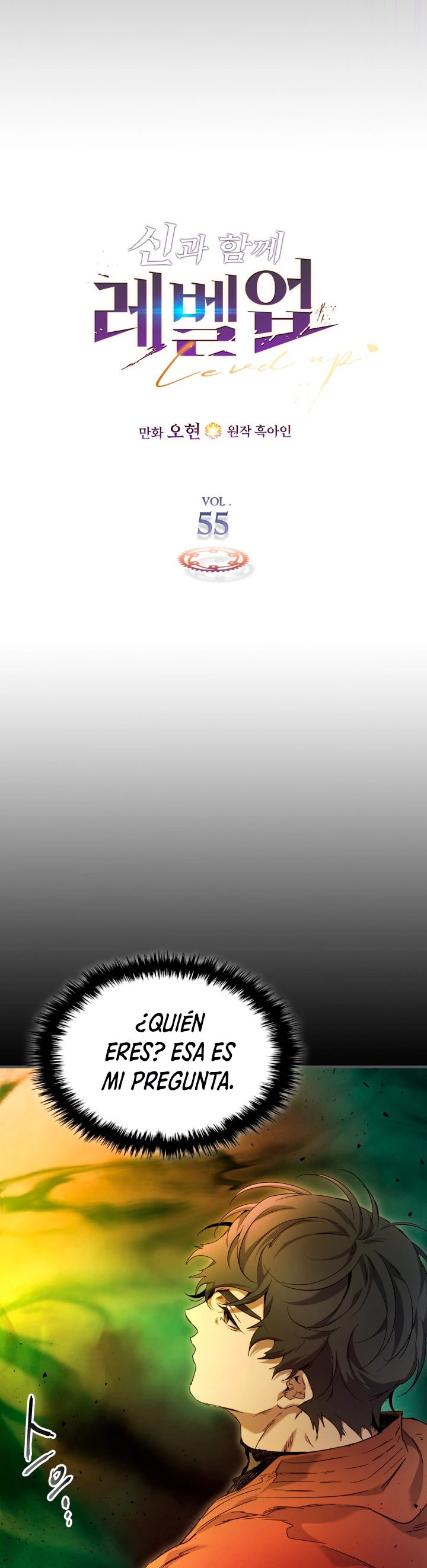 Nivelando Con Los Dioses > Capitulo 55 > Page 51