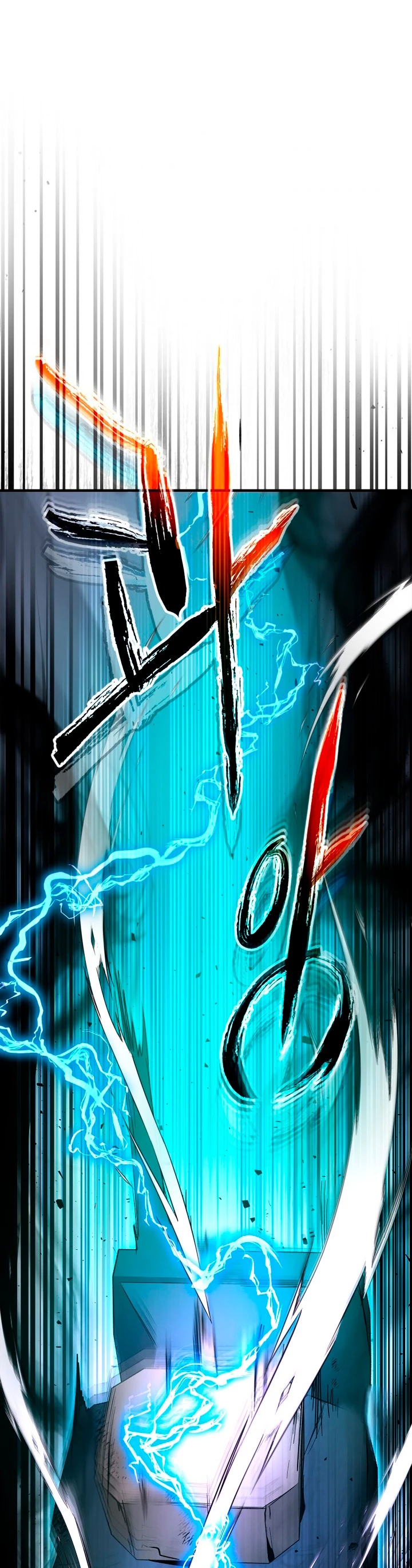 Nivelando Con Los Dioses > Capitulo 55 > Page 301