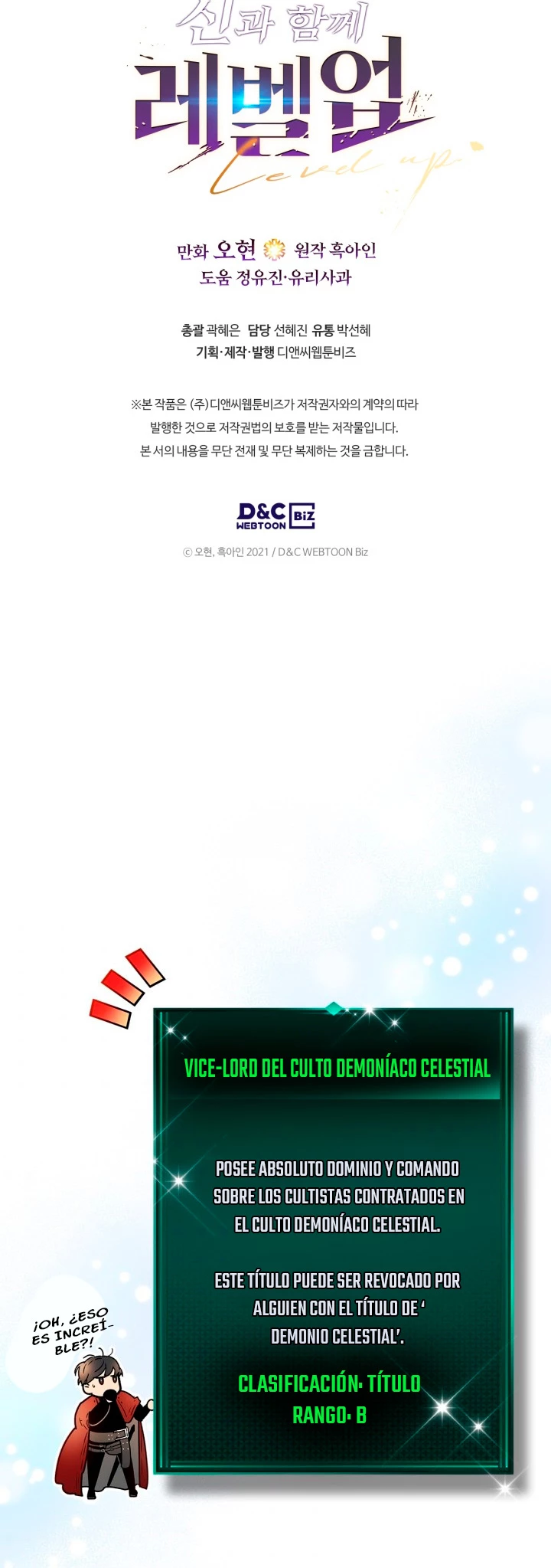 Nivelando Con Los Dioses > Capitulo 55 > Page 581