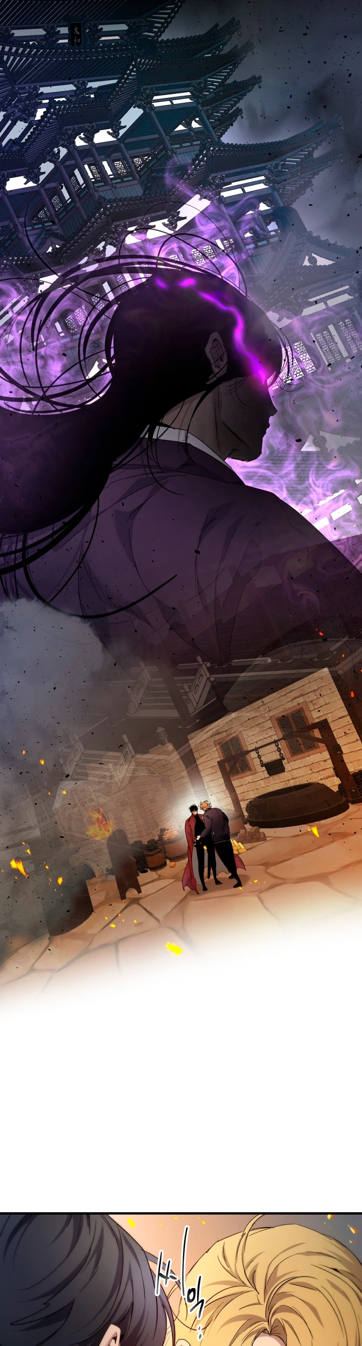 Nivelando Con Los Dioses > Capitulo 56 > Page 21