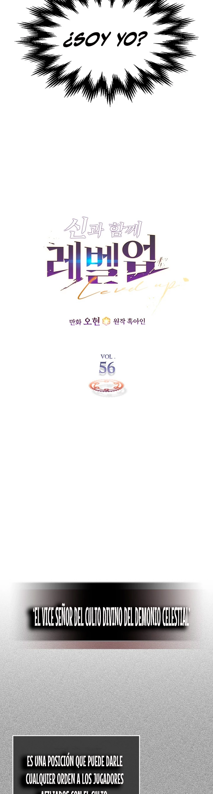 Nivelando Con Los Dioses > Capitulo 56 > Page 41