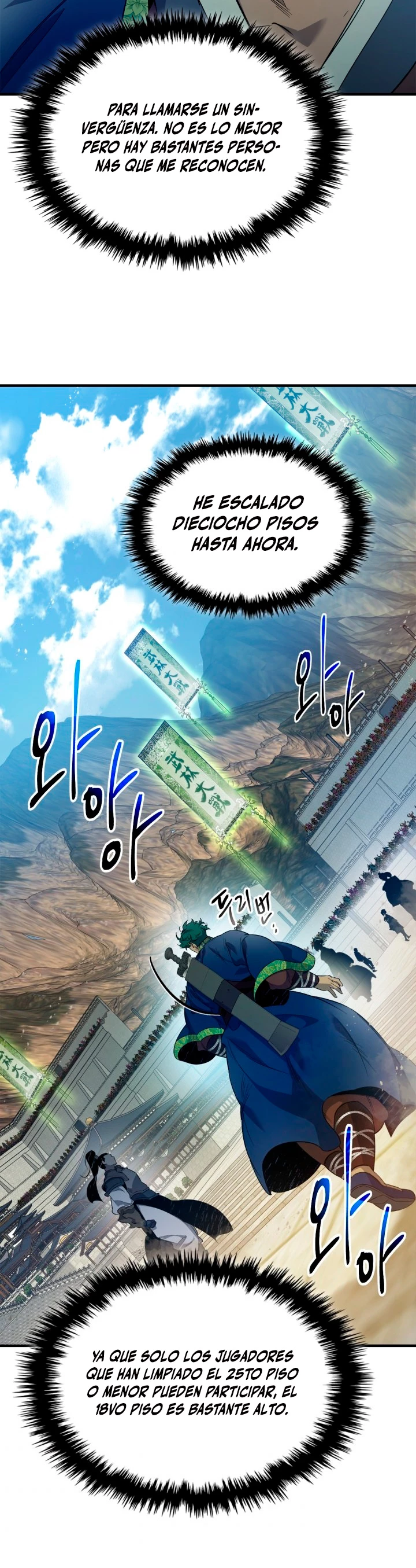 Nivelando Con Los Dioses > Capitulo 56 > Page 201