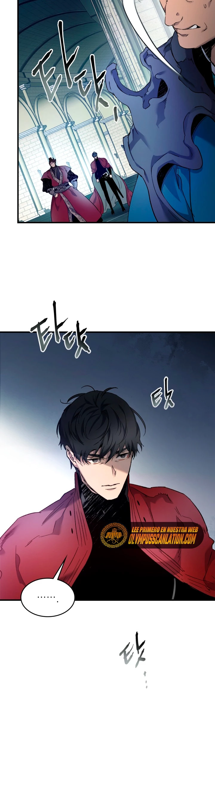 Nivelando Con Los Dioses > Capitulo 57 > Page 251