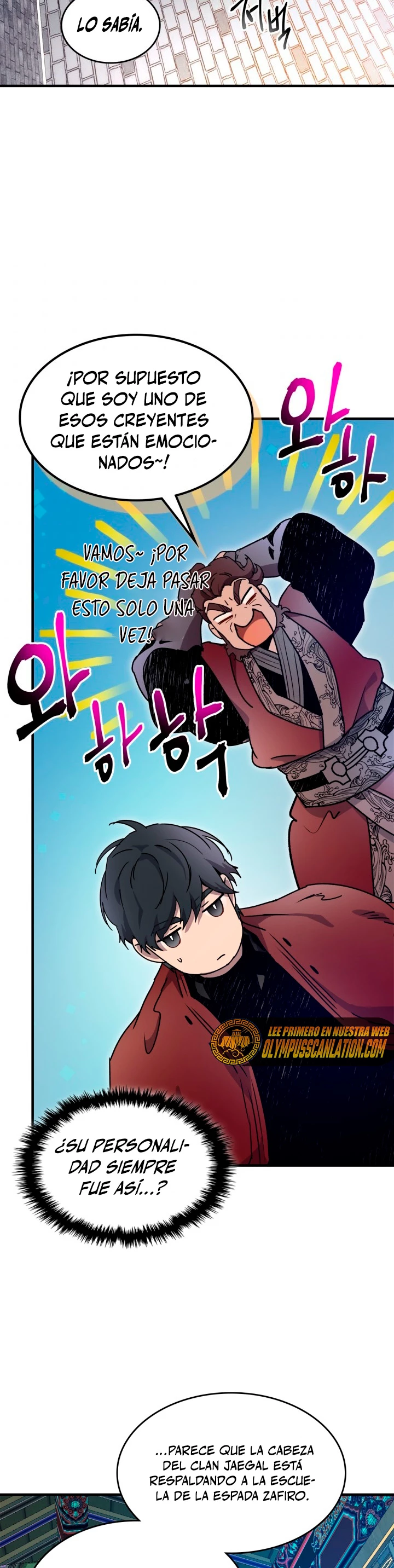 Nivelando Con Los Dioses > Capitulo 57 > Page 271