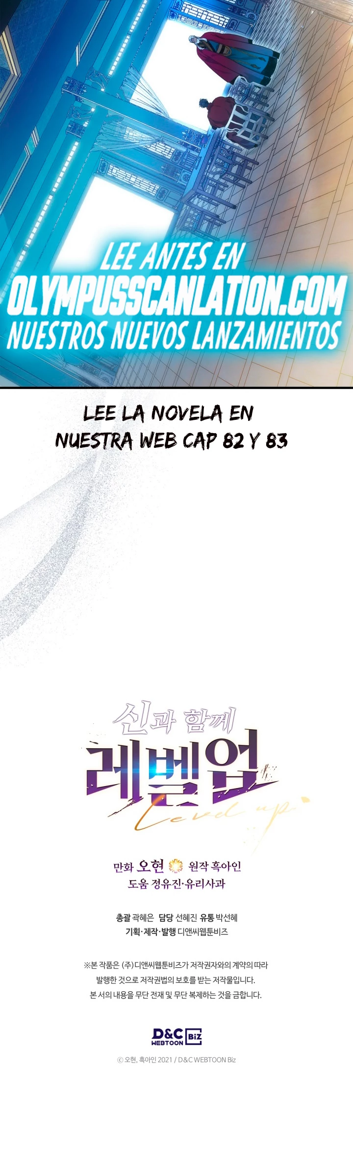 Nivelando Con Los Dioses > Capitulo 57 > Page 501