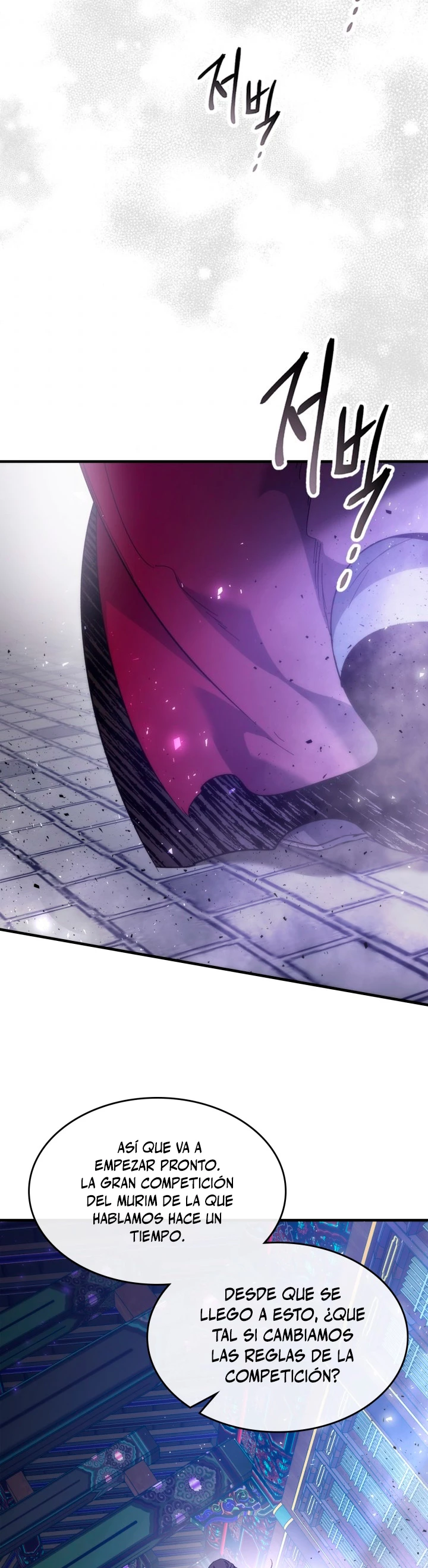 Nivelando Con Los Dioses > Capitulo 58 > Page 381