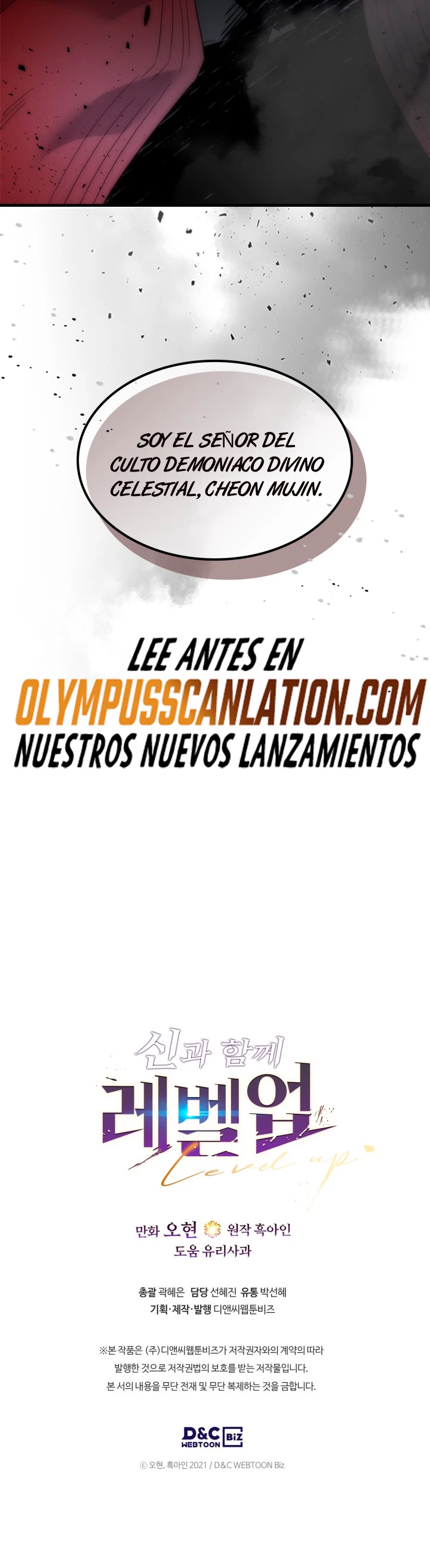 Nivelando Con Los Dioses > Capitulo 58 > Page 471