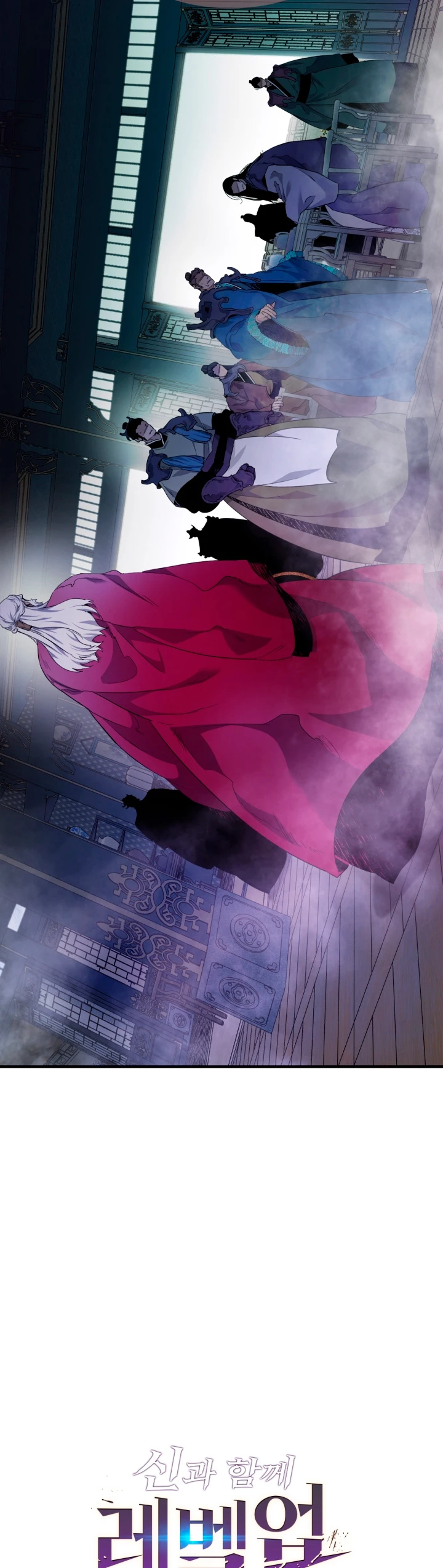 Nivelando Con Los Dioses > Capitulo 59 > Page 21