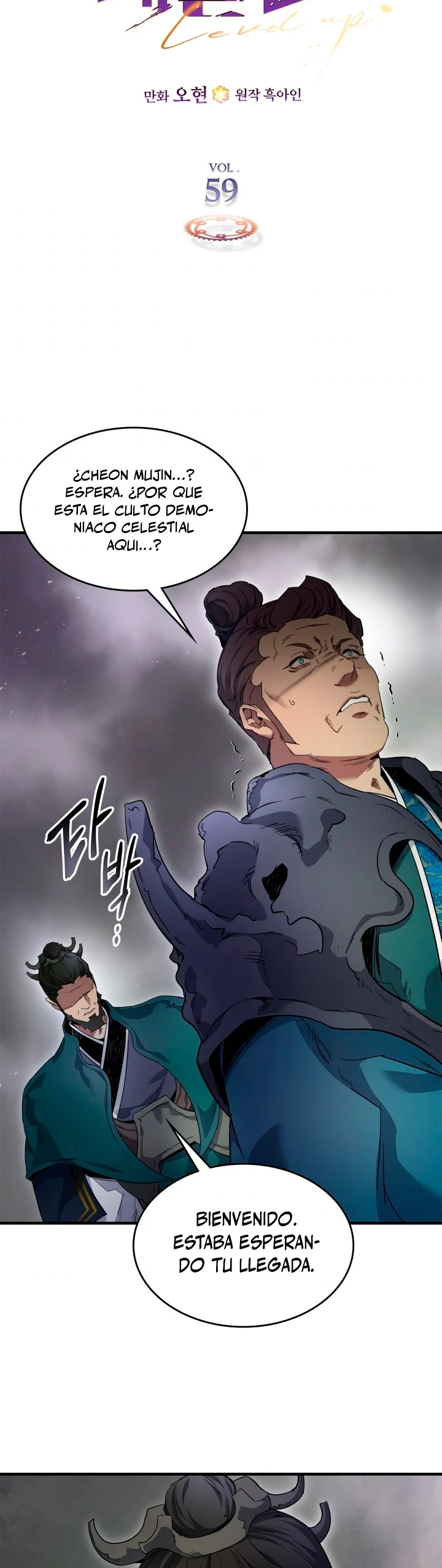 Nivelando Con Los Dioses > Capitulo 59 > Page 31