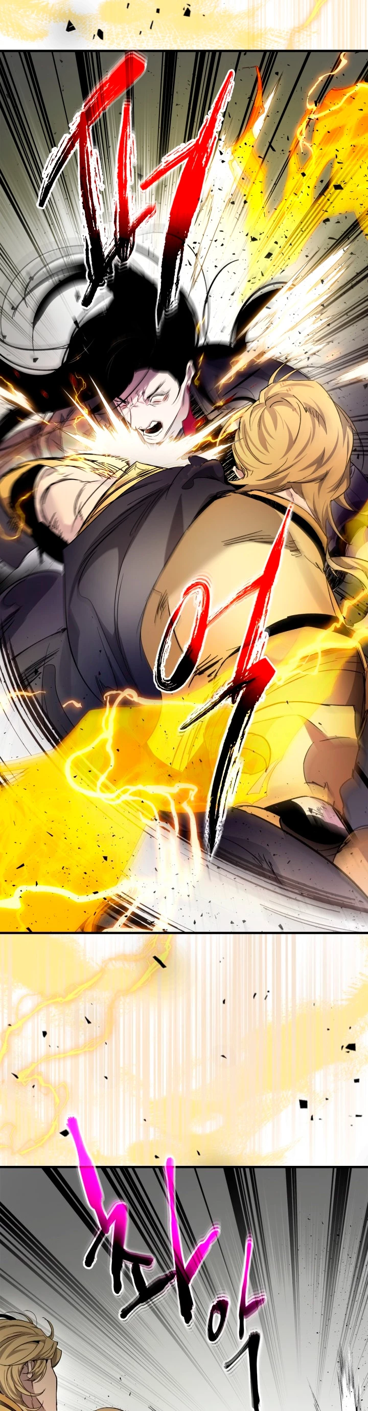 Nivelando Con Los Dioses > Capitulo 59 > Page 321