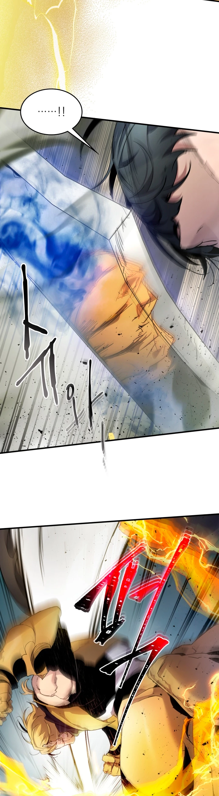 Nivelando Con Los Dioses > Capitulo 60 > Page 241