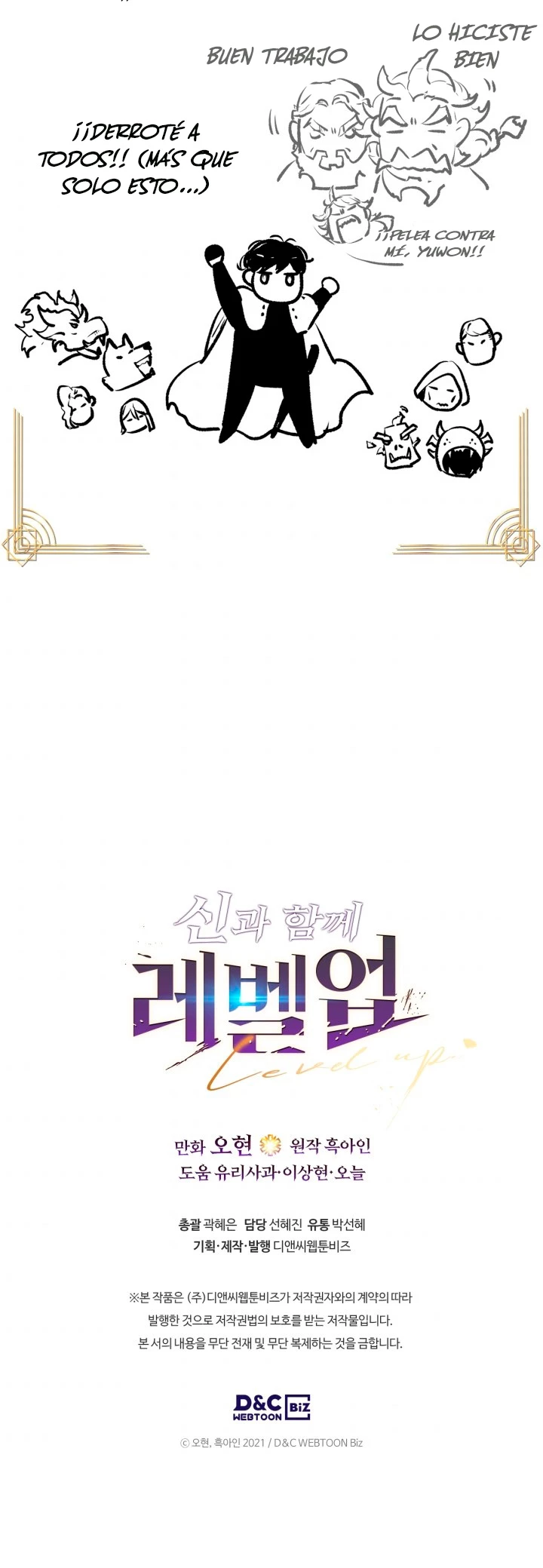 Nivelando Con Los Dioses > Capitulo 61.1 > Page 11