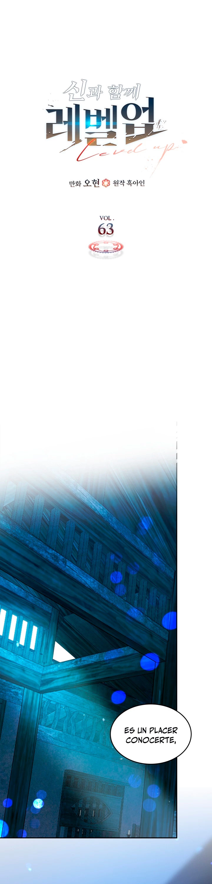 Nivelando Con Los Dioses > Capitulo 63 > Page 11