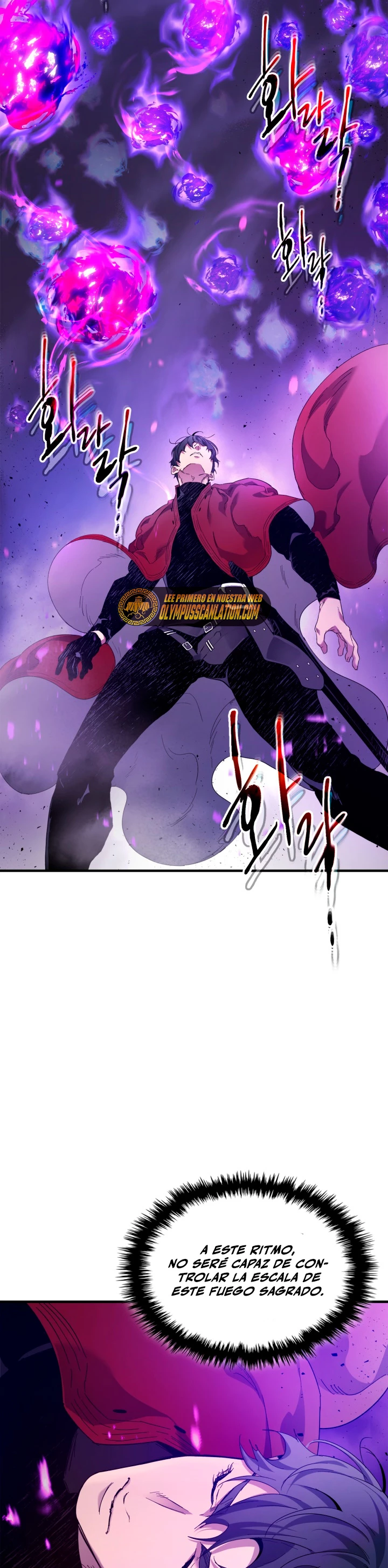 Nivelando Con Los Dioses > Capitulo 63 > Page 251