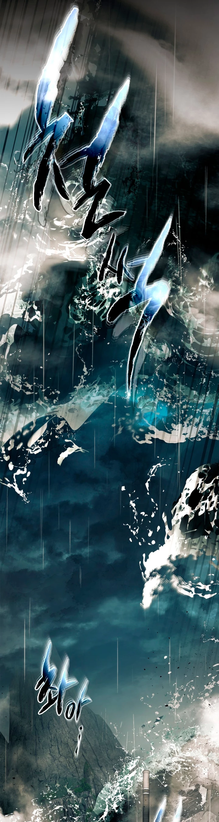 Nivelando Con Los Dioses > Capitulo 63 > Page 431