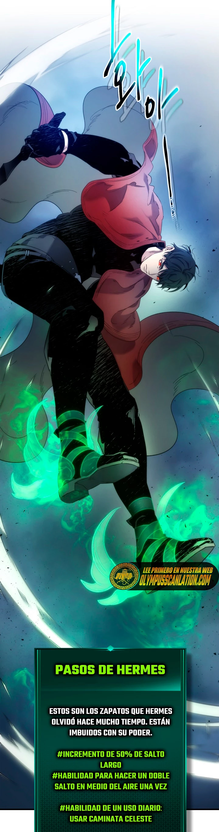 Nivelando Con Los Dioses > Capitulo 64 > Page 371