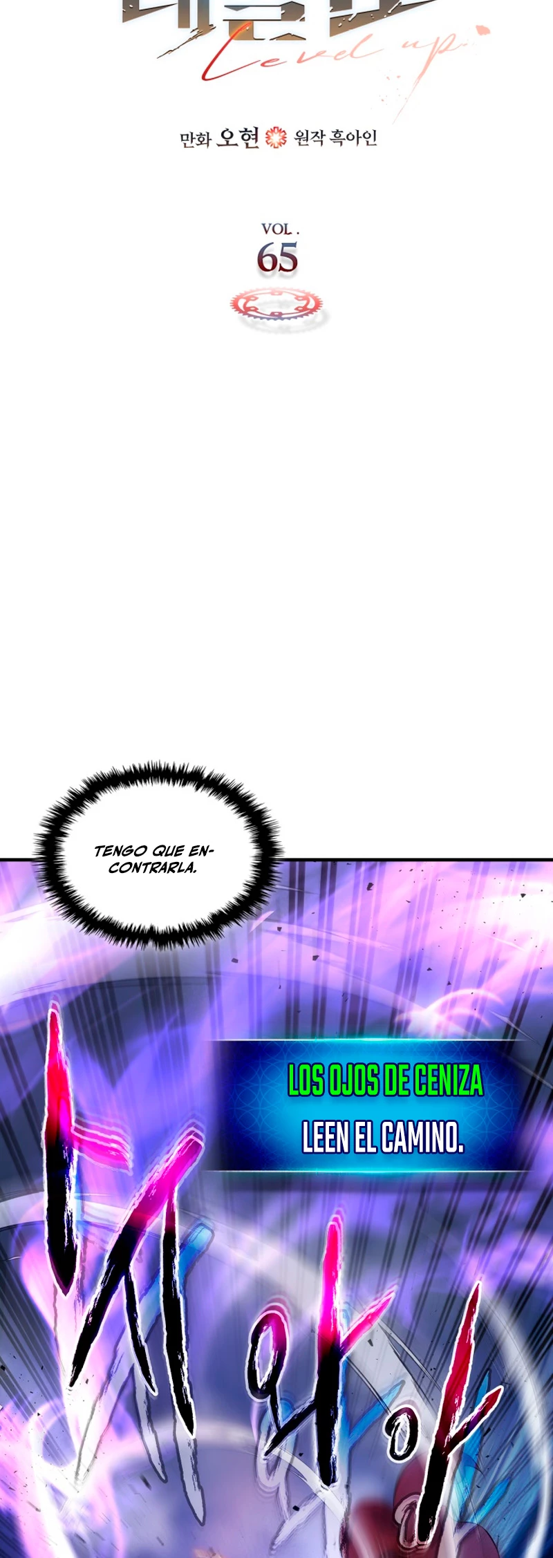 Nivelando Con Los Dioses > Capitulo 65 > Page 41