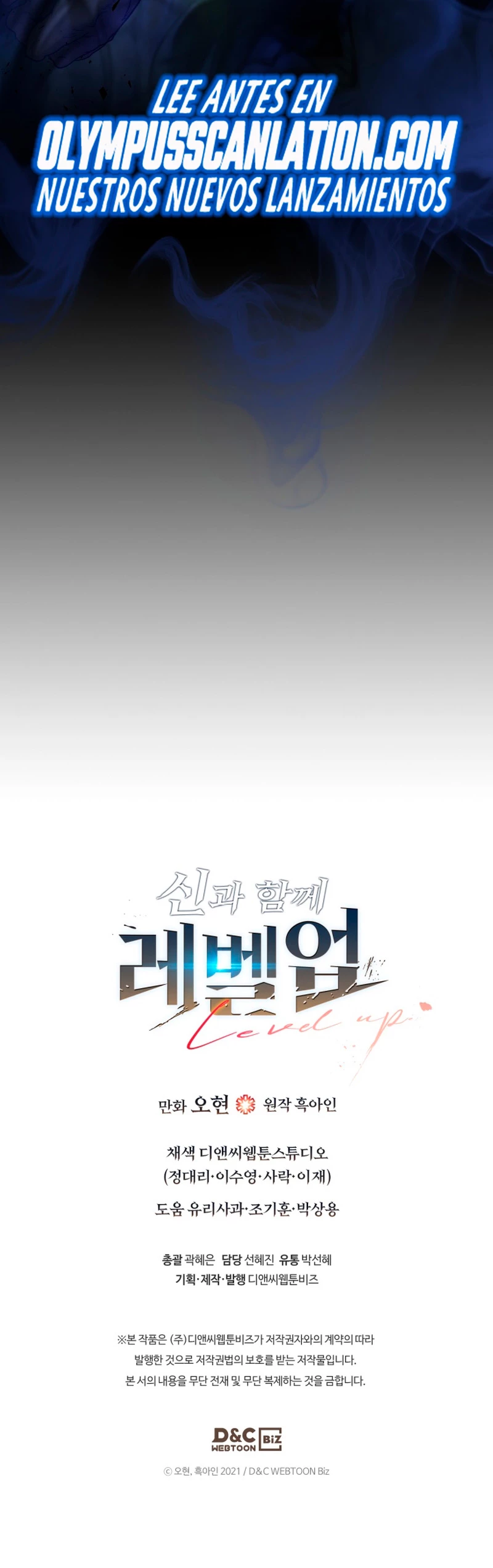 Nivelando Con Los Dioses > Capitulo 65 > Page 671