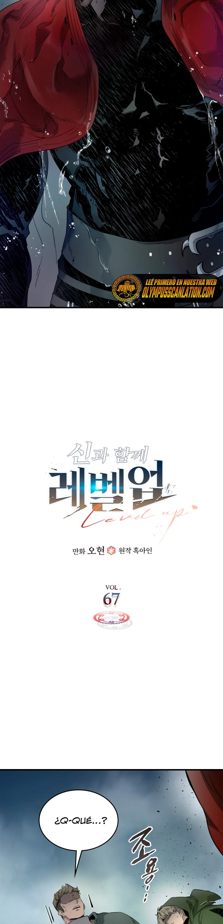 Nivelando Con Los Dioses > Capitulo 67 > Page 21