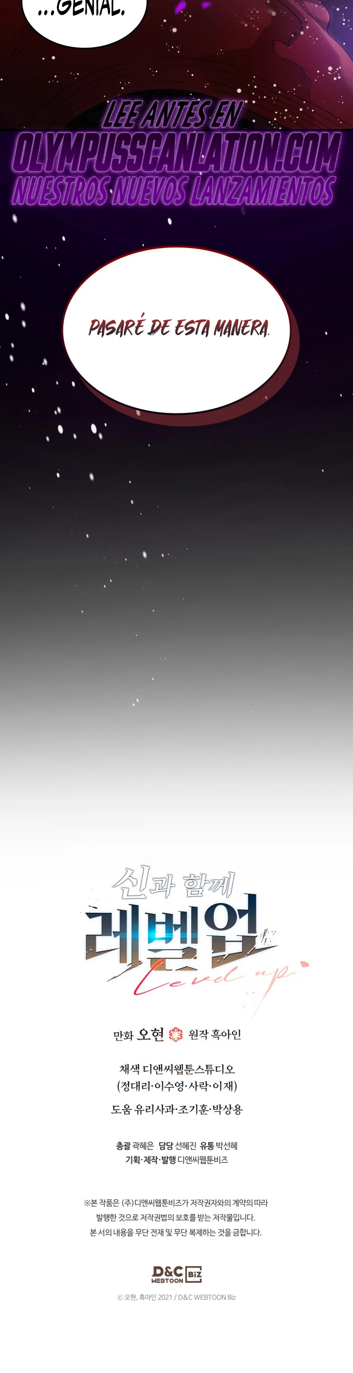 Nivelando Con Los Dioses > Capitulo 67 > Page 561