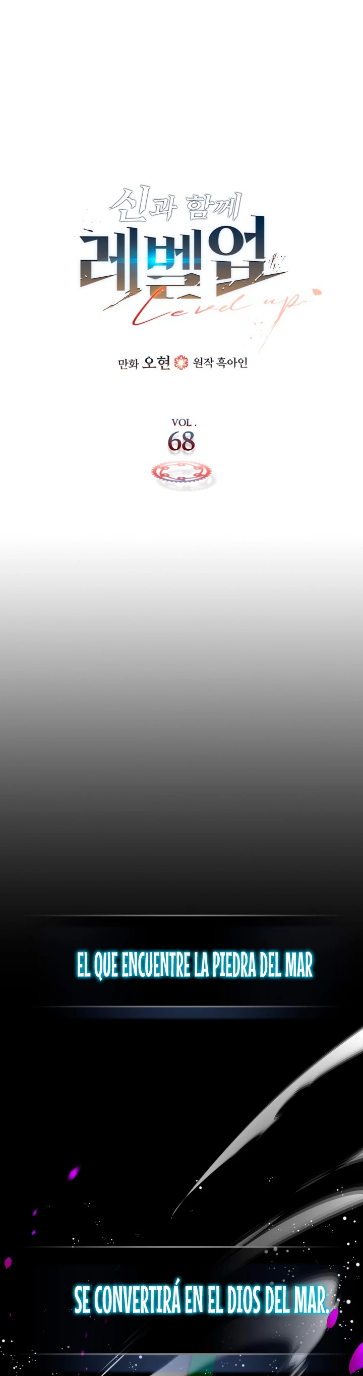 Nivelando Con Los Dioses > Capitulo 68 > Page 11