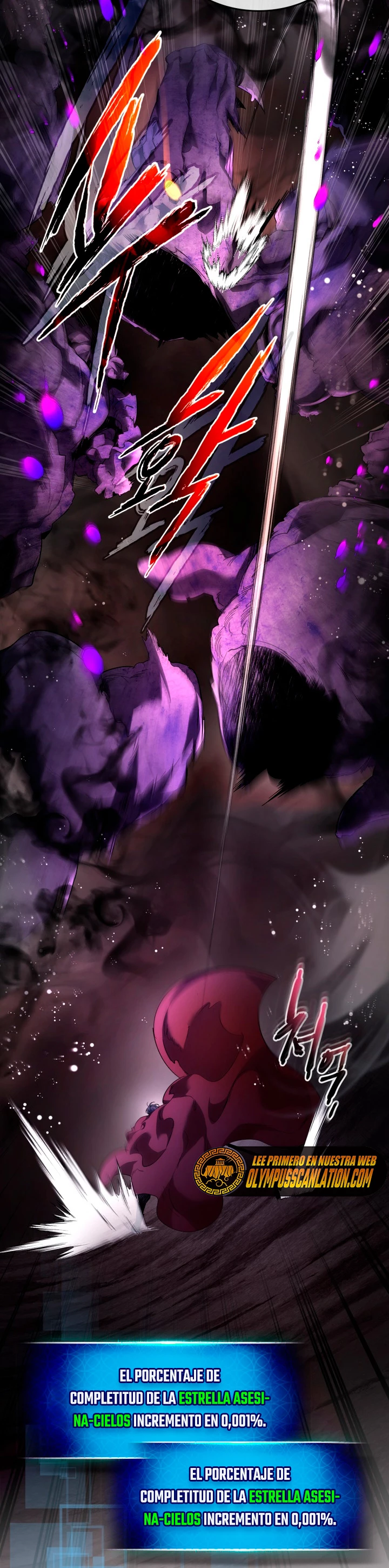 Nivelando Con Los Dioses > Capitulo 68 > Page 201