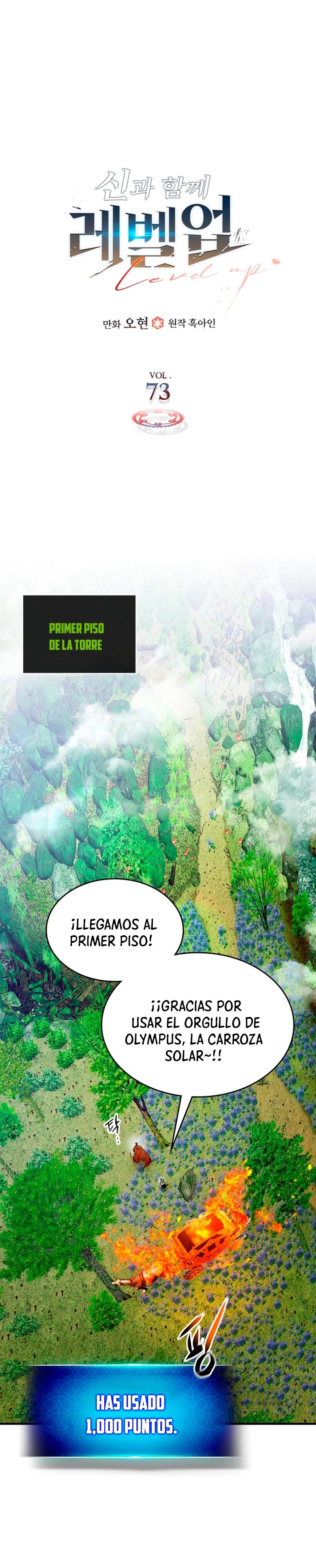 Nivelando Con Los Dioses > Capitulo 73 > Page 11