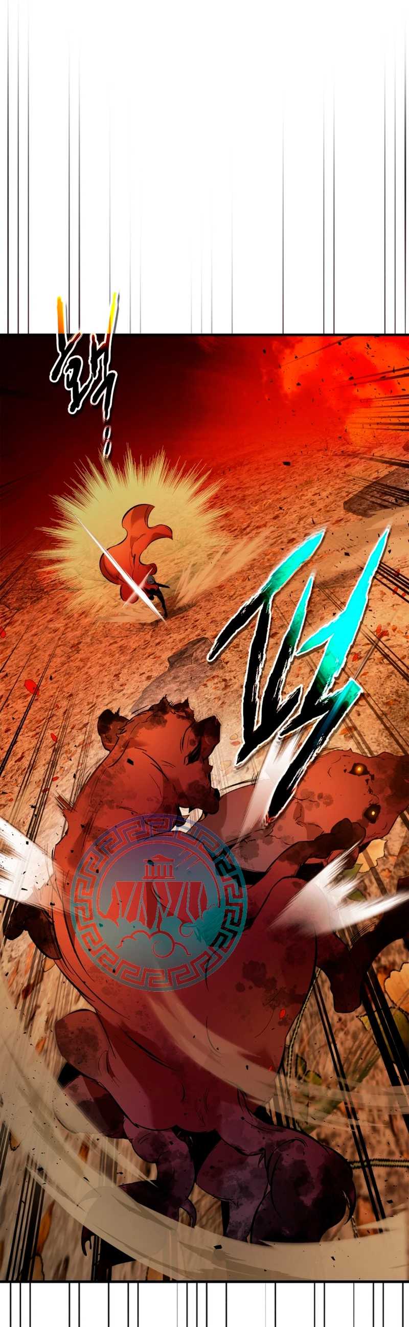 Nivelando Con Los Dioses > Capitulo 73 > Page 231