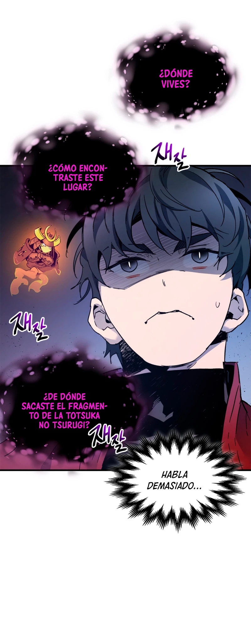 Nivelando Con Los Dioses > Capitulo 73 > Page 531