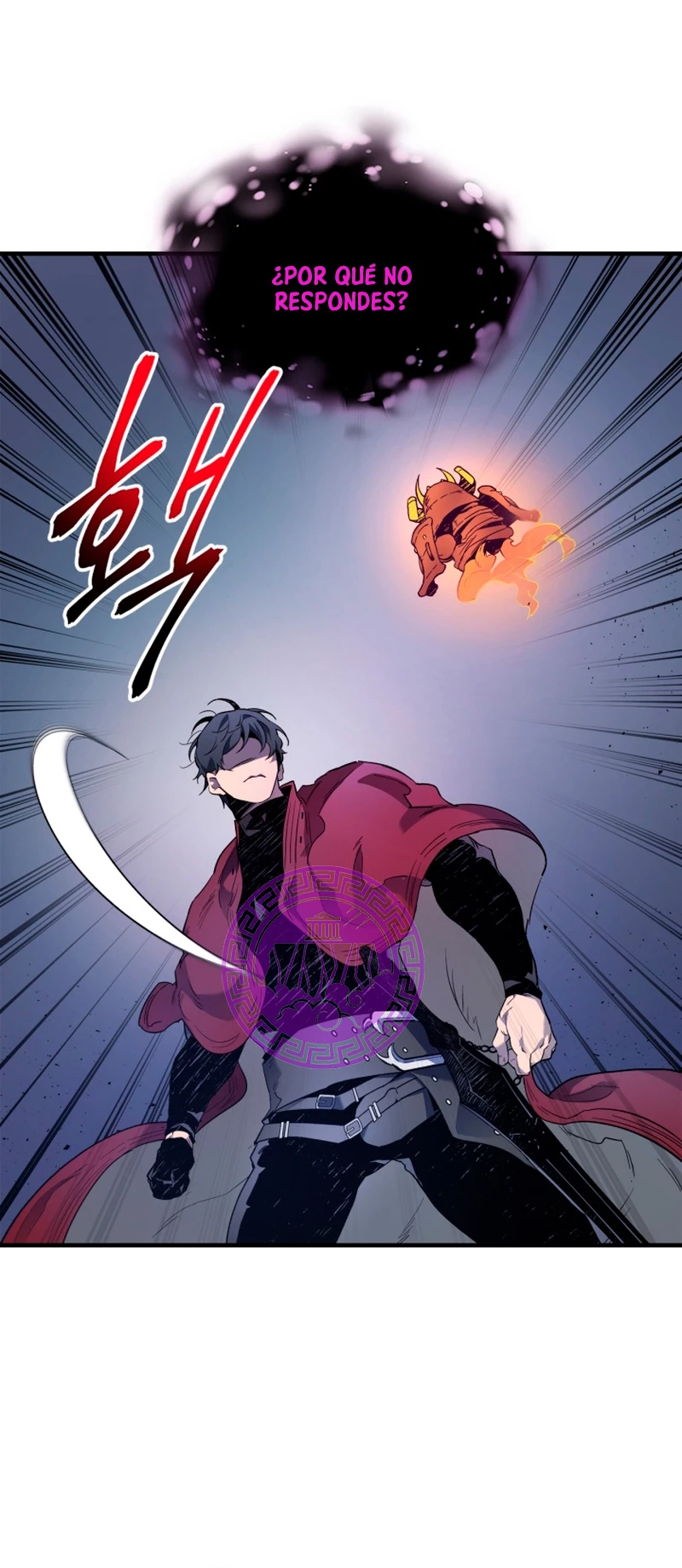 Nivelando Con Los Dioses > Capitulo 73 > Page 541