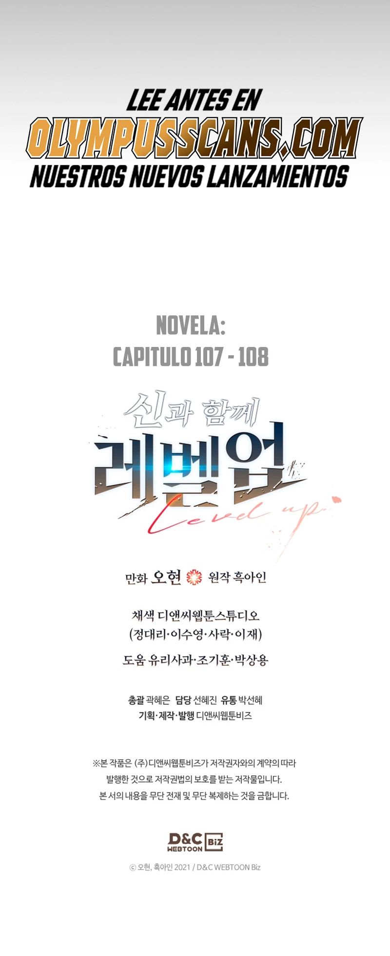 Nivelando Con Los Dioses > Capitulo 73 > Page 641