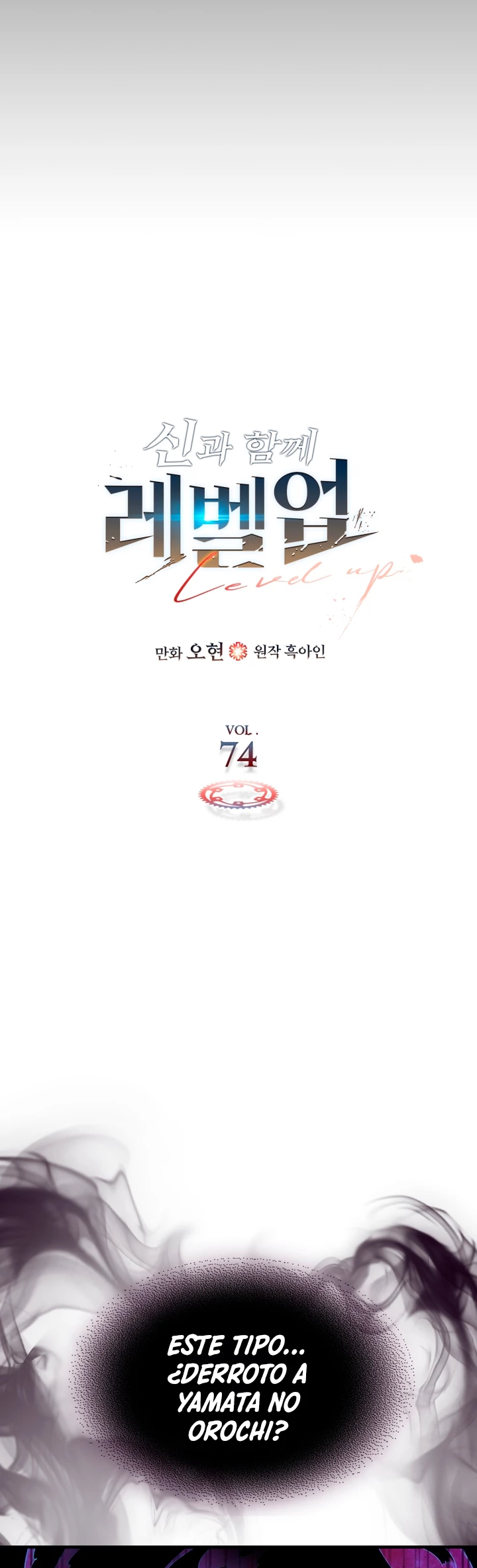 Nivelando Con Los Dioses > Capitulo 74 > Page 31