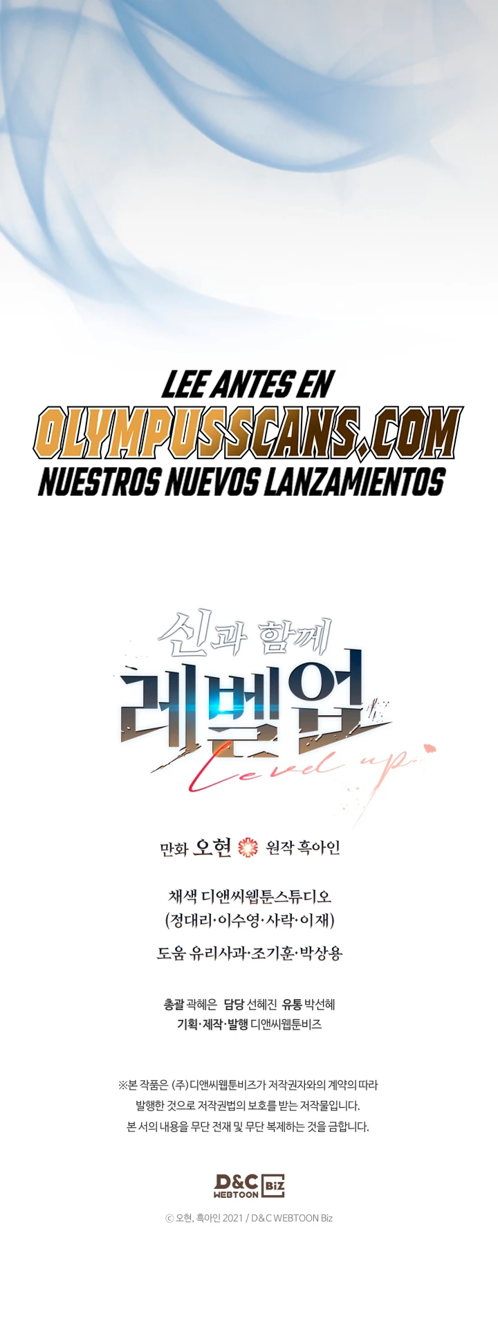 Nivelando Con Los Dioses > Capitulo 74 > Page 621