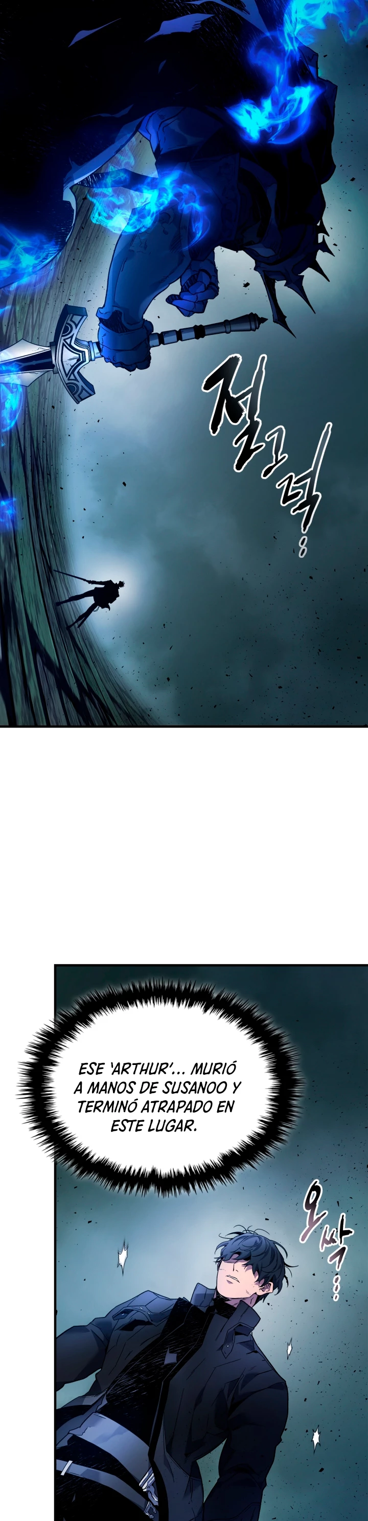 Nivelando Con Los Dioses > Capitulo 75 > Page 121