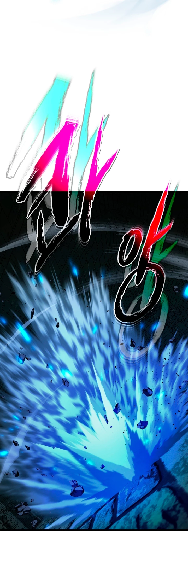 Nivelando Con Los Dioses > Capitulo 75 > Page 181