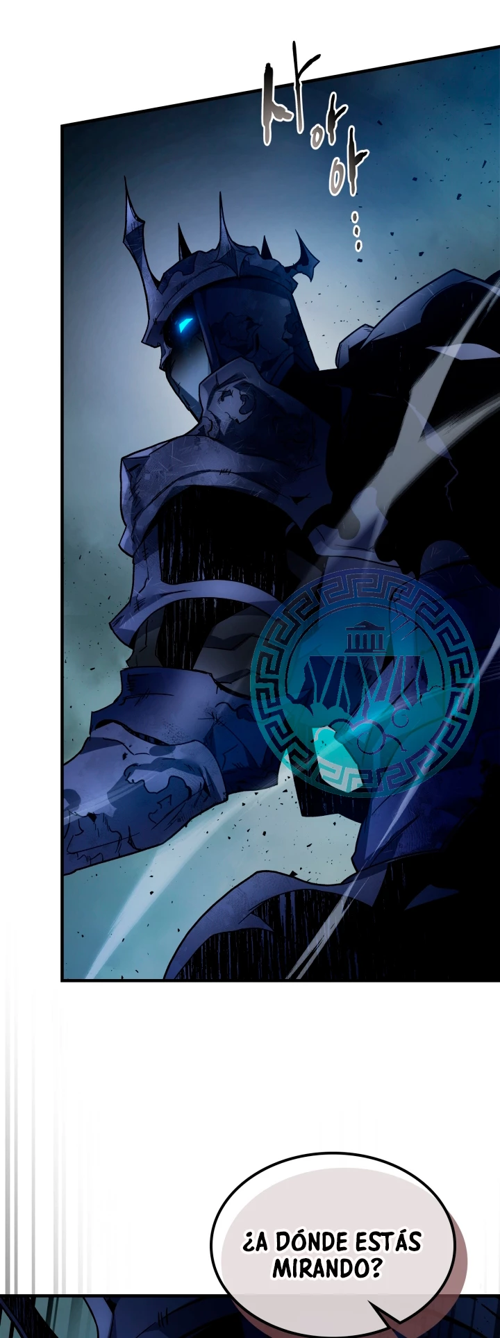 Nivelando Con Los Dioses > Capitulo 75 > Page 261