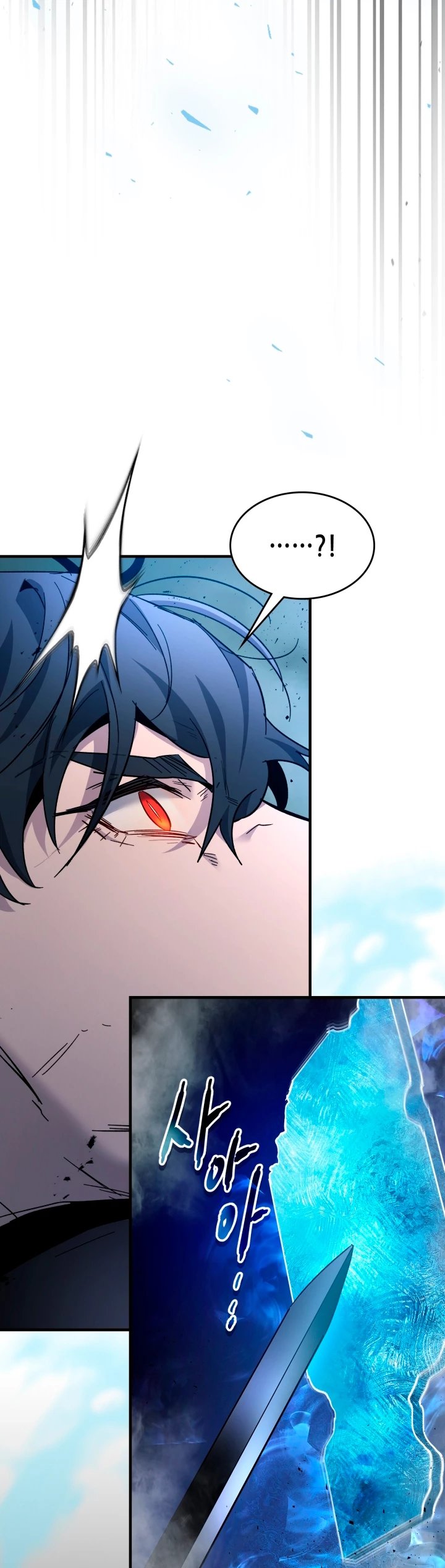 Nivelando Con Los Dioses > Capitulo 75 > Page 281