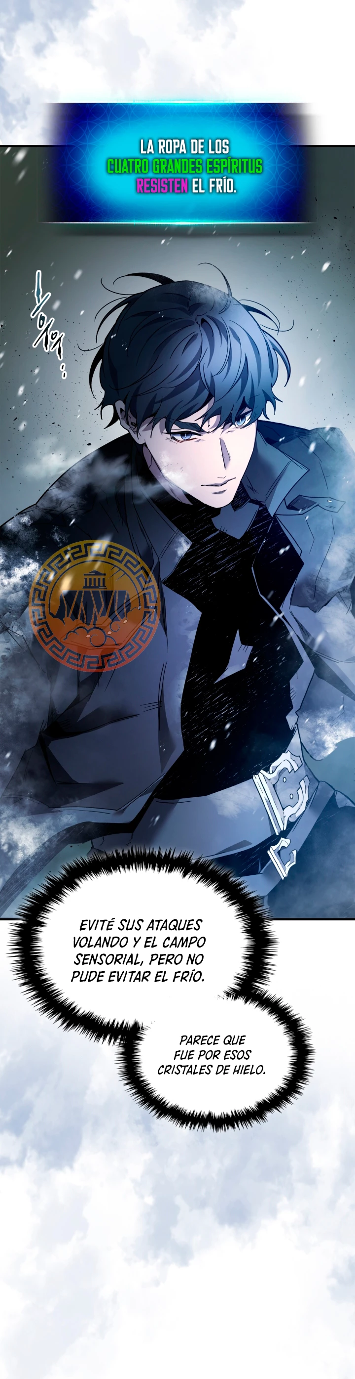 Nivelando Con Los Dioses > Capitulo 75 > Page 381