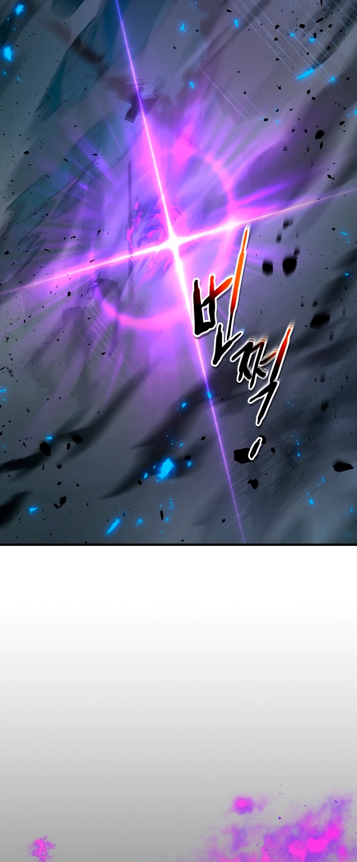 Nivelando Con Los Dioses > Capitulo 75 > Page 431