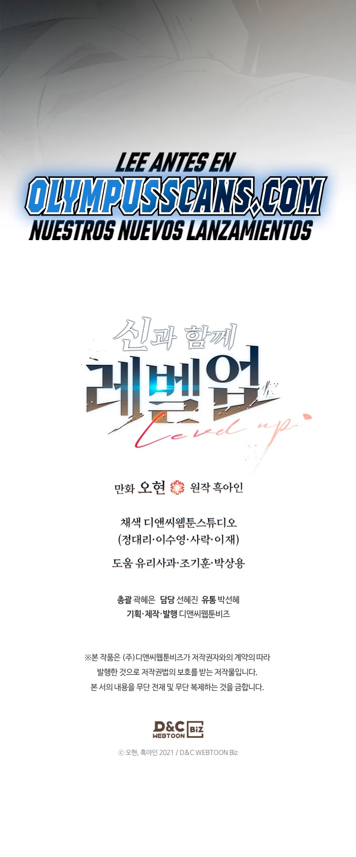 Nivelando Con Los Dioses > Capitulo 75 > Page 621