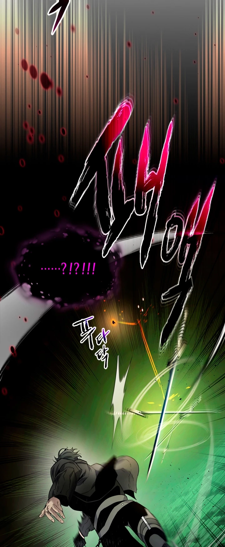 Nivelando Con Los Dioses > Capitulo 76 > Page 151